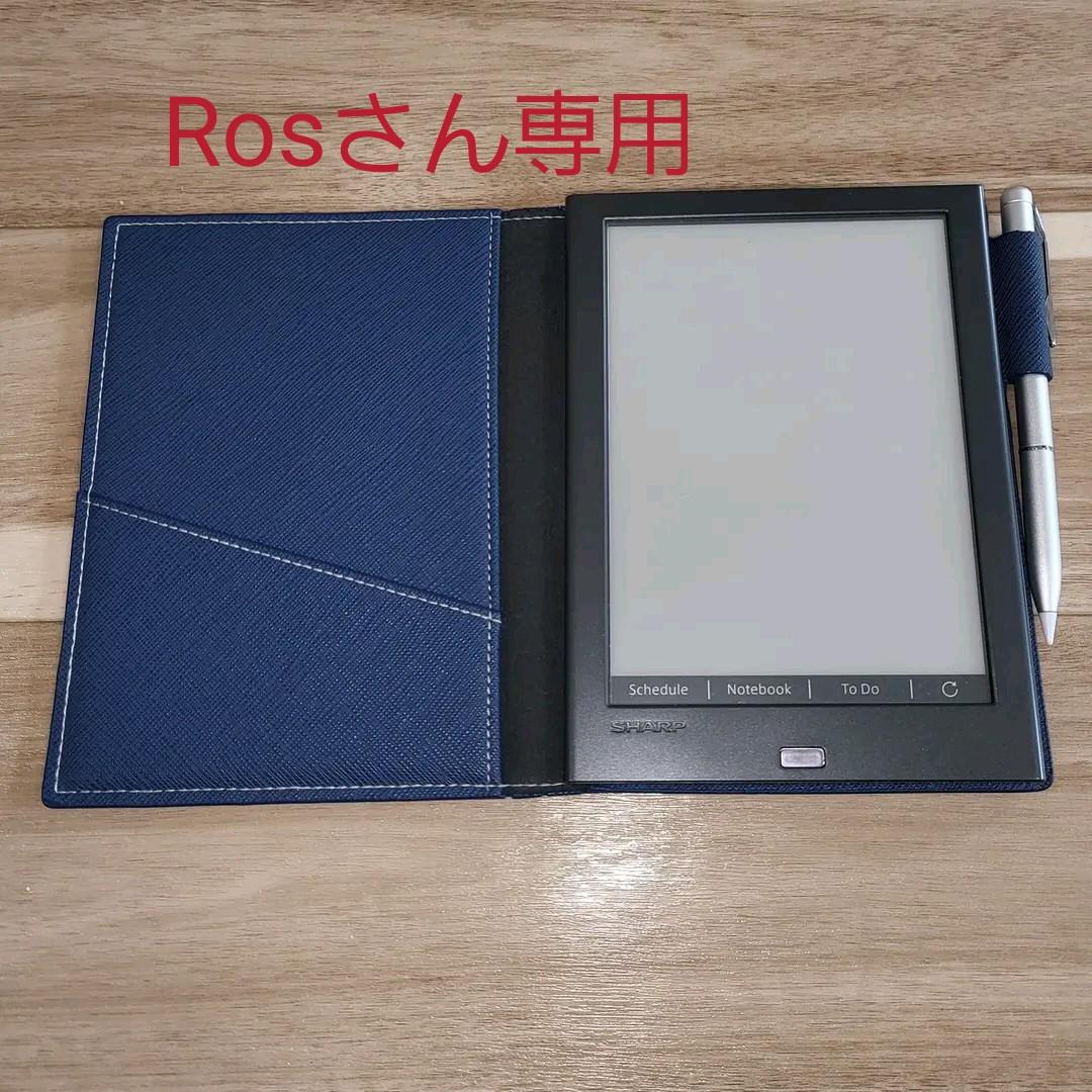 シャープ電子ノートWG-PN1(ほぼ未使用) L108368269 - ノート・メモ帳