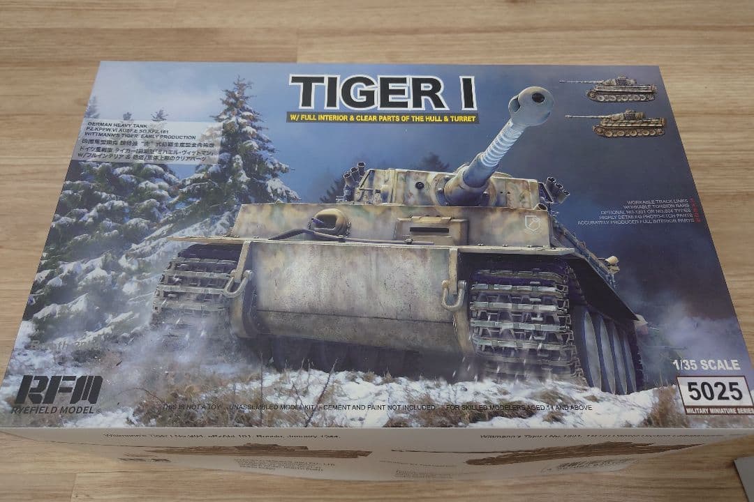 TIGER I 1/35スケール プラモデル