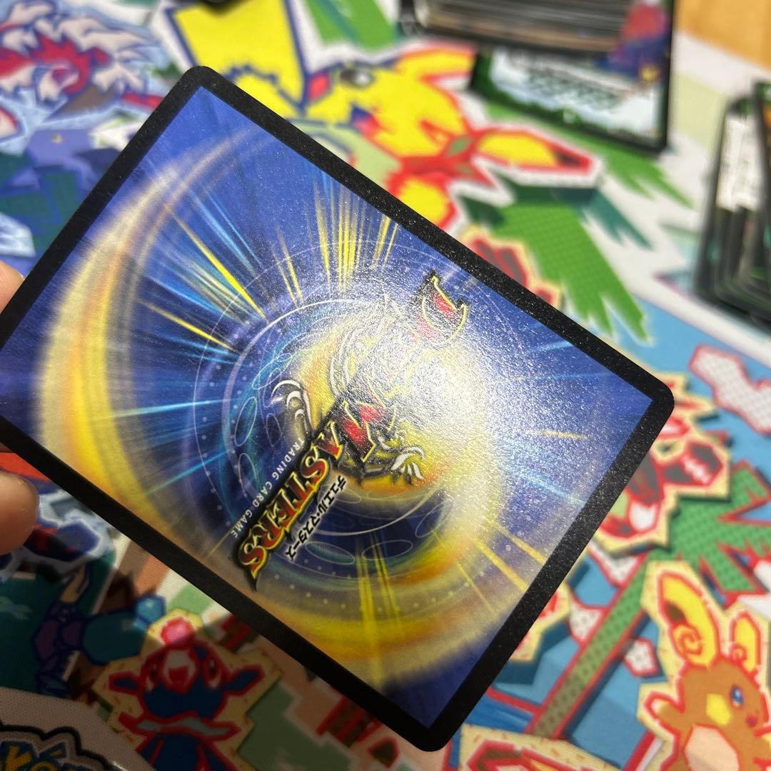 超竜バジュラ 初期 美品 - メルカリ