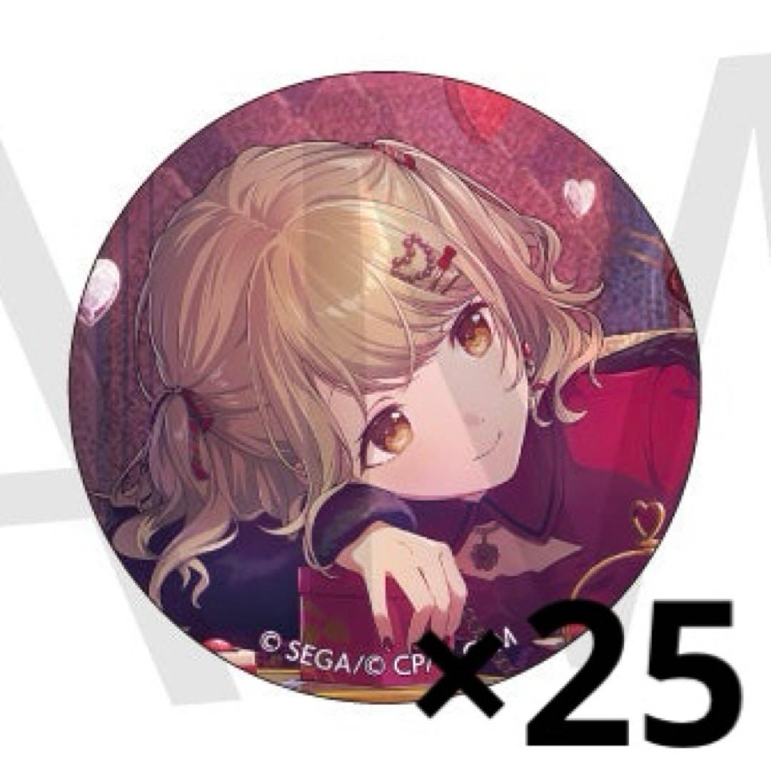 小豆沢こはね プロセカ グリッター缶バッジ 40B 25点