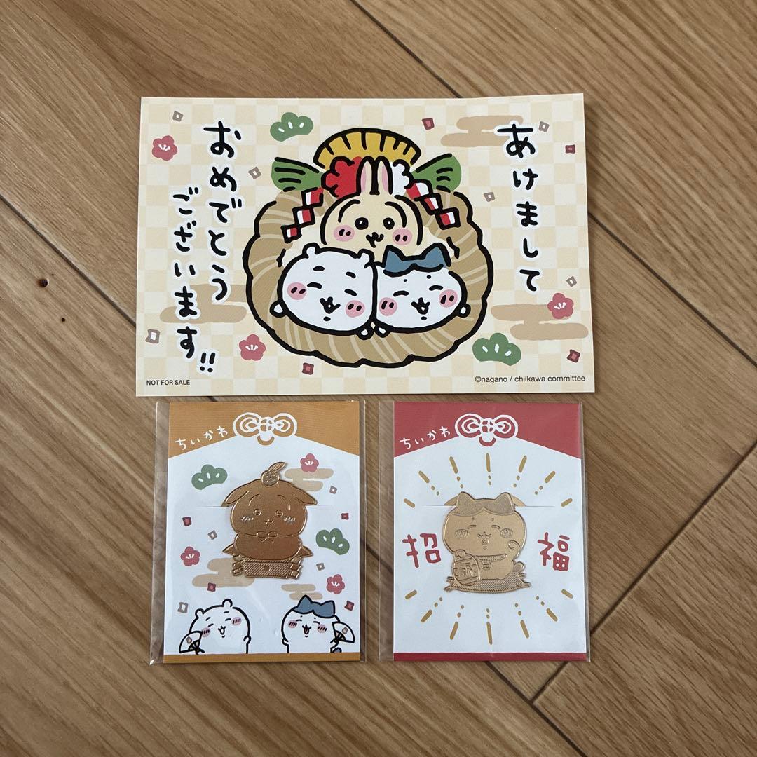 ちいかわ招福クリップ　ハチワレうさぎノベルティまとめ売り