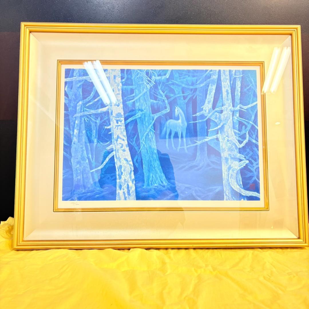 東山魁夷　白馬の森　シルクスクリーン　リトグラフ　344/450