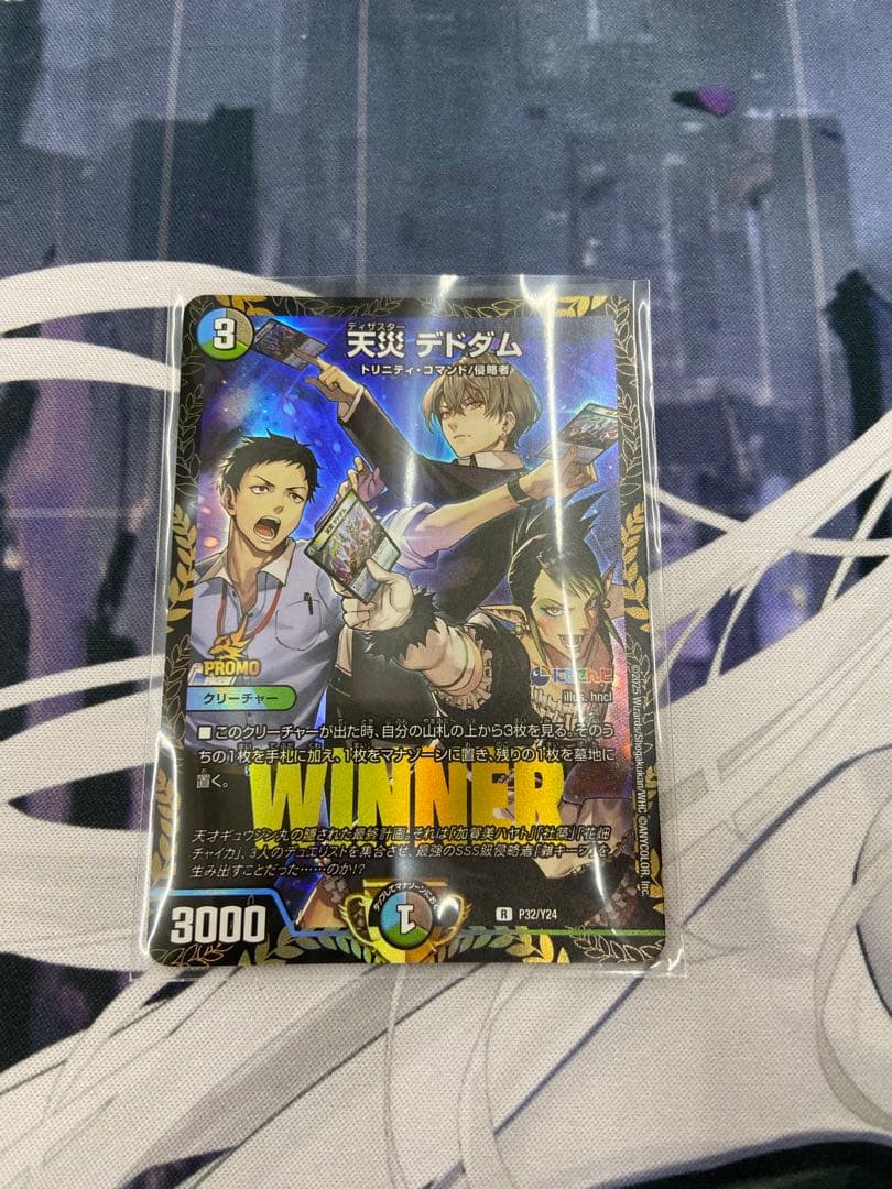 天災 デドダム にじさんじプロモ - メルカリ