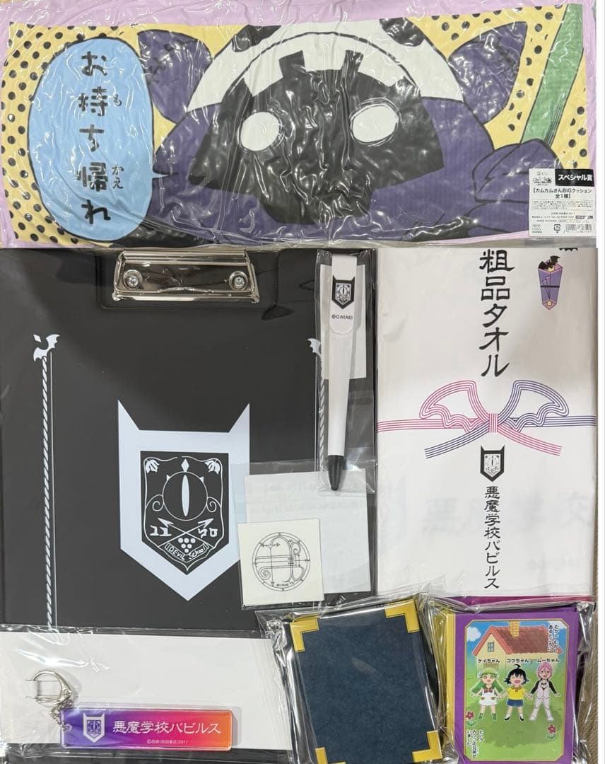 魔入間展　カムカムさん売店くじ　コンプセット　入間くん　くじ 魔入間展 カムカムさん売店くじ コンプセット 入間くん くじ - メルカリ