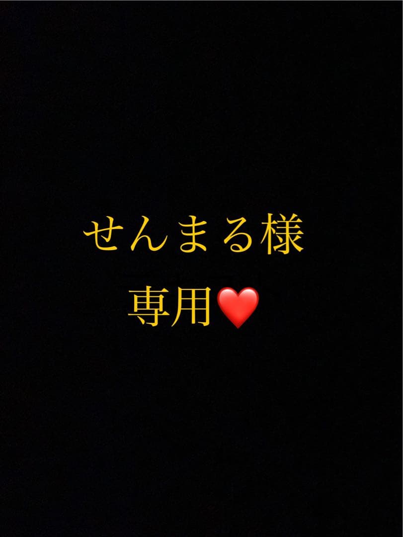 せんまるページ