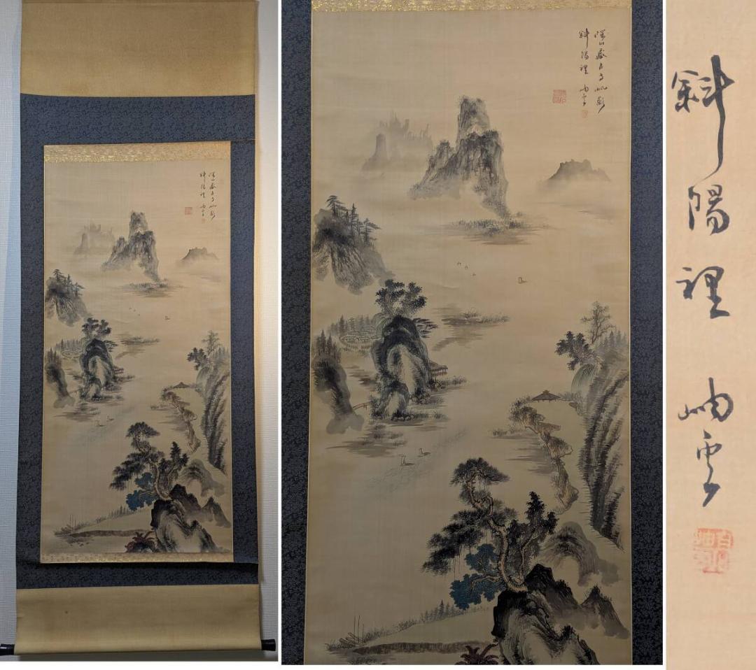 【真作】掛軸　山水図　文人画風　墨彩山水　唐絵風の細密描写　合箱入　S87