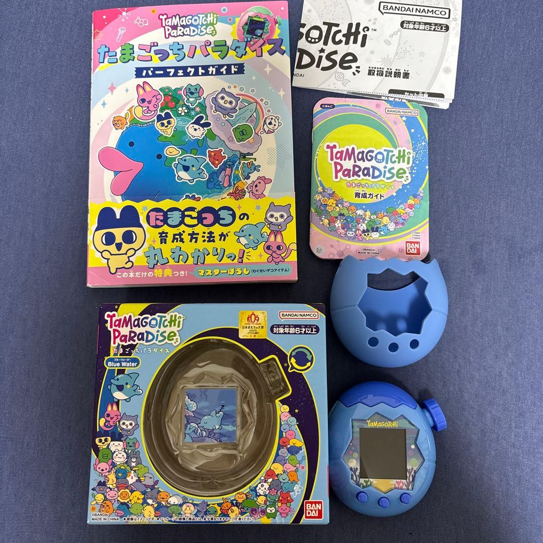 【中古】たまごっちパラダイス ブルーウォーター他 たまごっち Tamagotchi Paradise Blue Water パラダイス ブルー