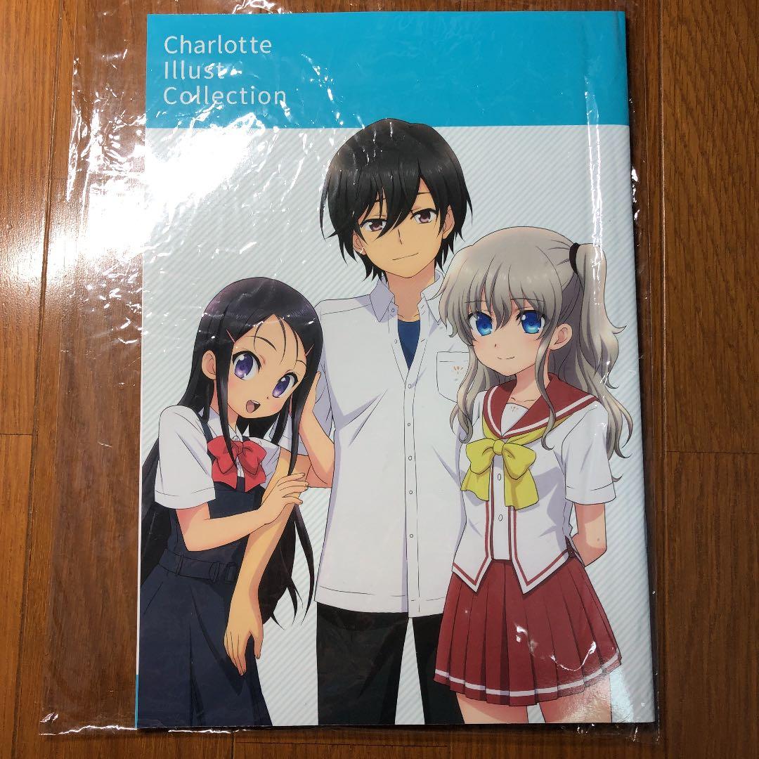 シャーロット イラストコレクション、単語帳 - メルカリ