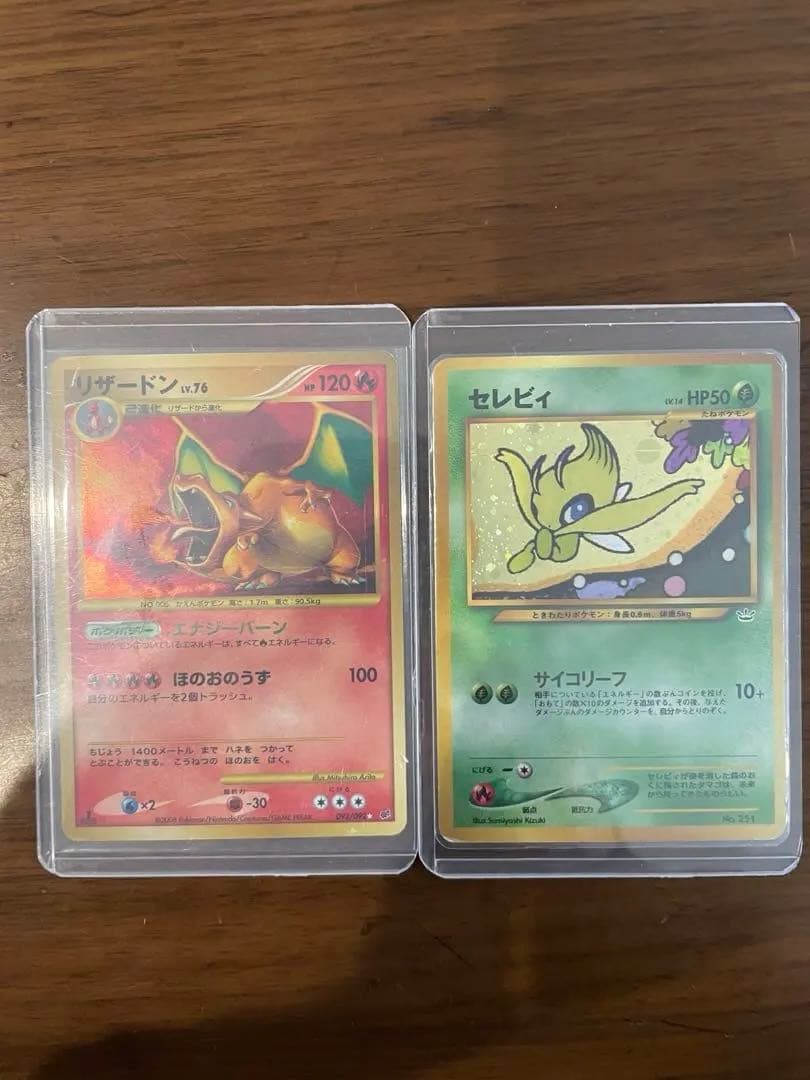 リザードン セレビィ ポケモンカード 2枚セット　092/092 251 旧裏