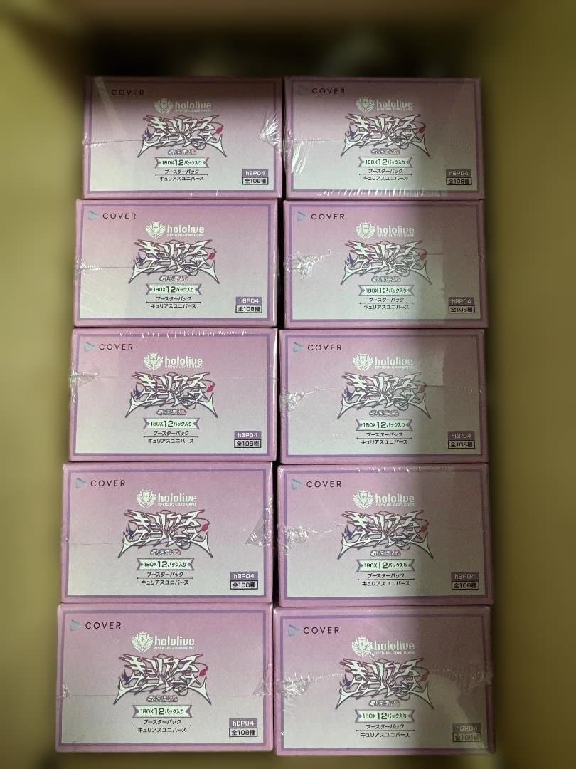 ブースターパック キュリアスユニバース(10BOX) (-) [未開封]