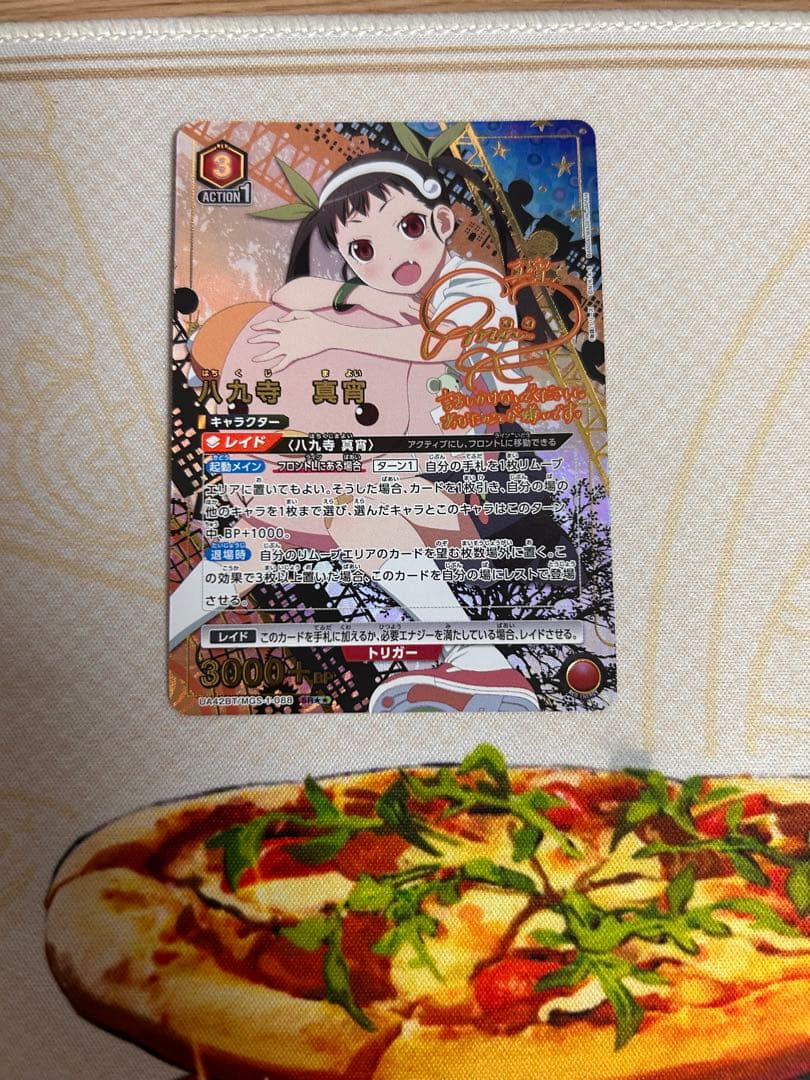 ユニオンアリーナ　八九寺真宵　星2パラレル