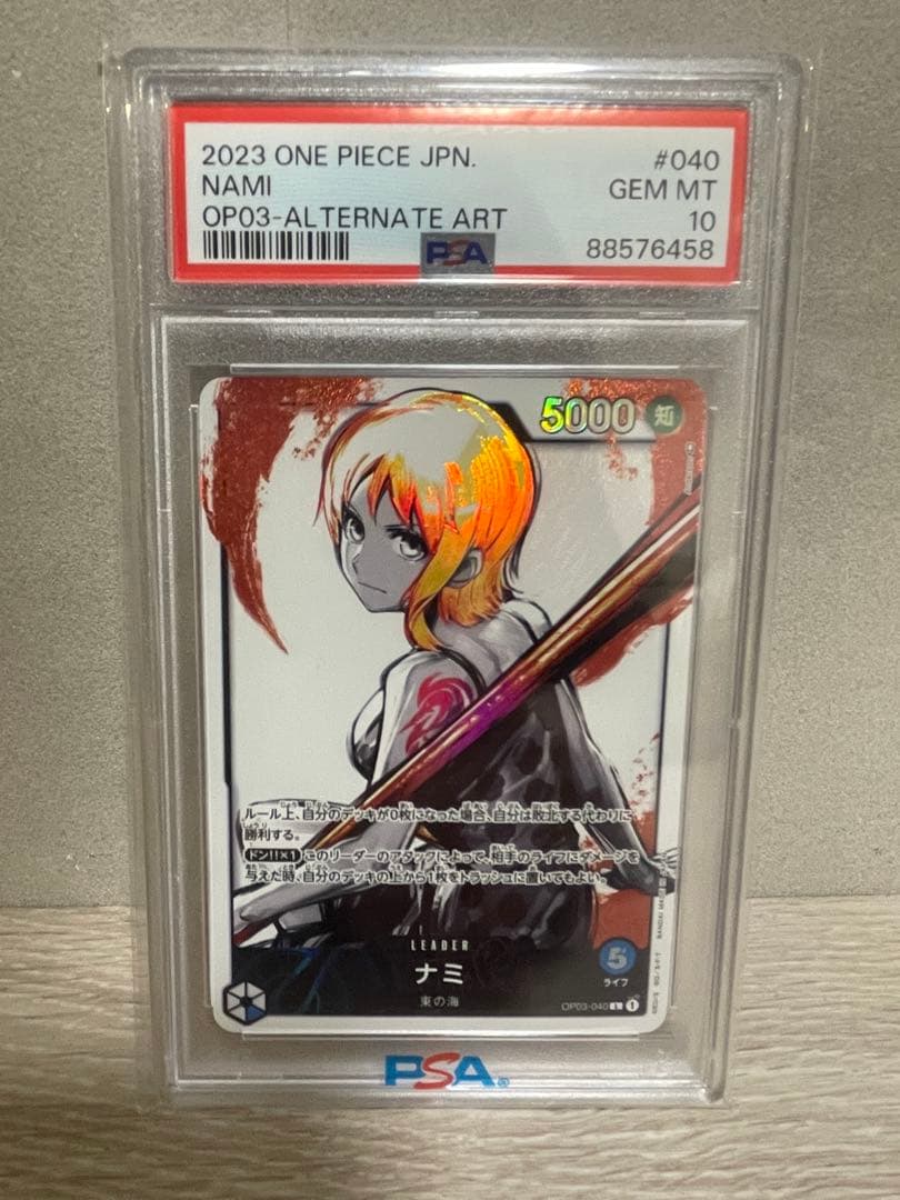 ワンピースカードゲーム　ナミ　リーダーパラレル　リーパラ　PSA10 墨絵
