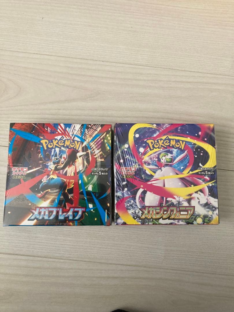 ポケモンカードゲーム メガブレイブ　メガシンフォニア　各1BOX シュリンク付き