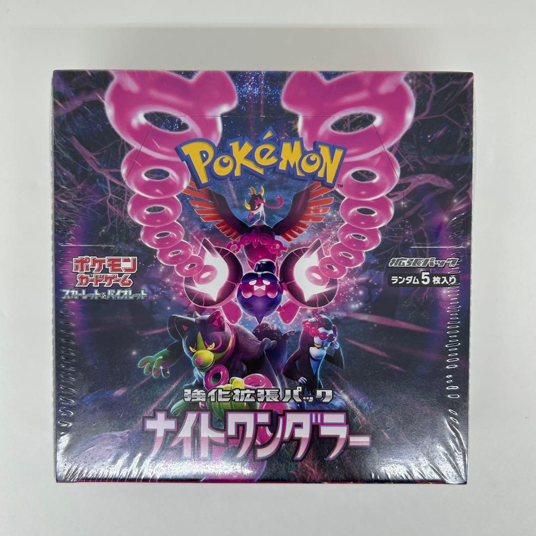 ポケモンカードゲーム　ナイトワンダラー未開封BOX シュリンク付き