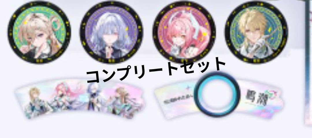 【鳴潮】 アクリルコースター　ドリンクホルダー コンプリートセット