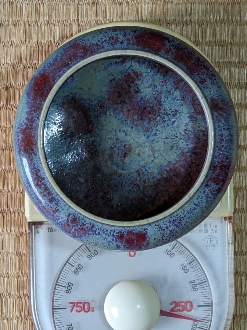 ♢中国 鈞窯 筆洗 文房四宝 清時代中期オークション鑑定済 澱青釉 真物