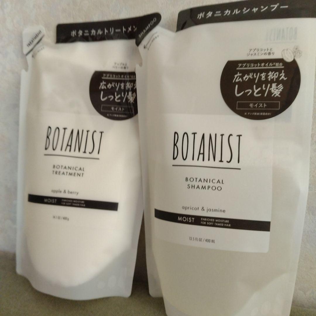 【ひーママ】BOTANIST シャンプートリートメントモイスト✕6セット