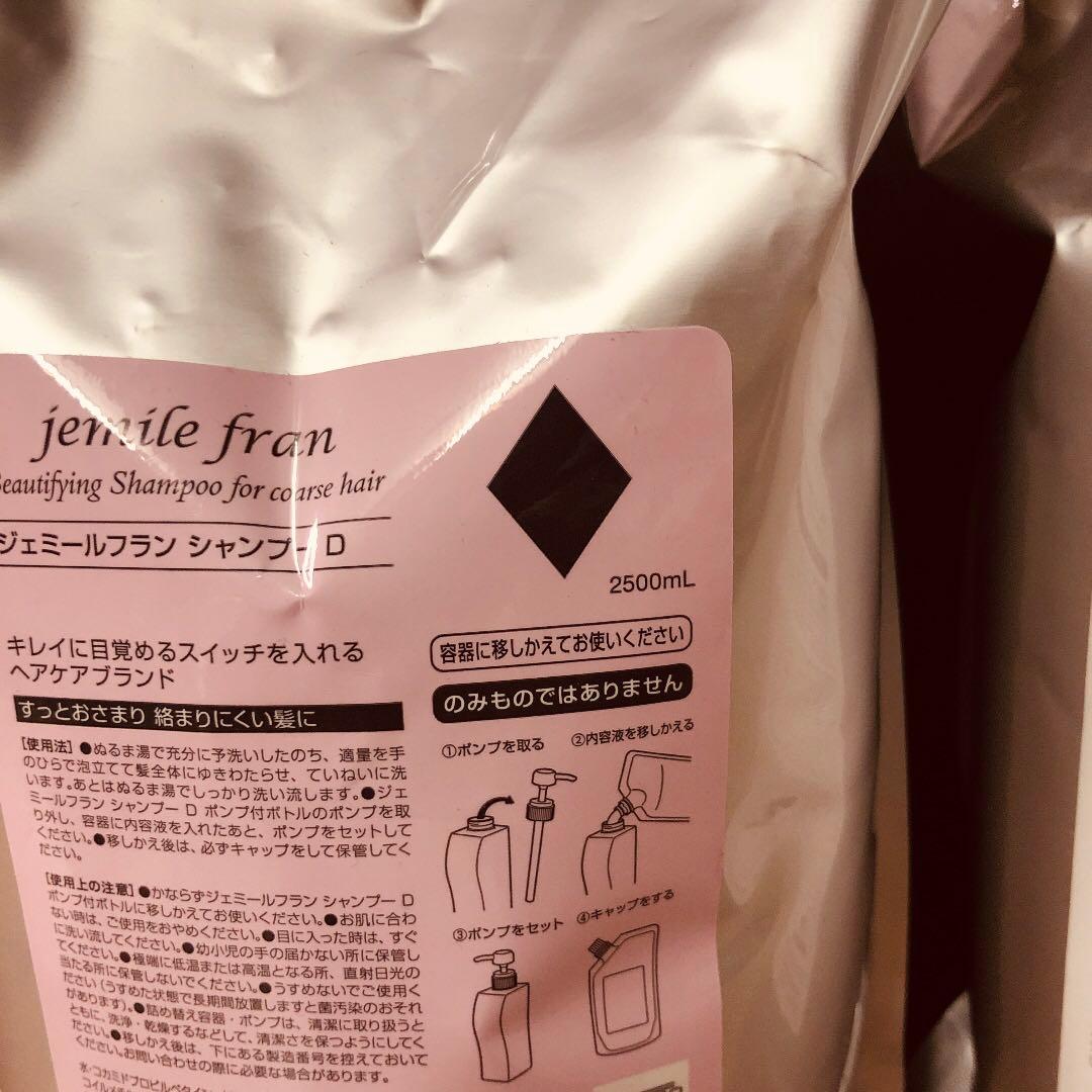 リピート しけた様2500 ダイヤ、ジューシーグロッシー - メルカリ