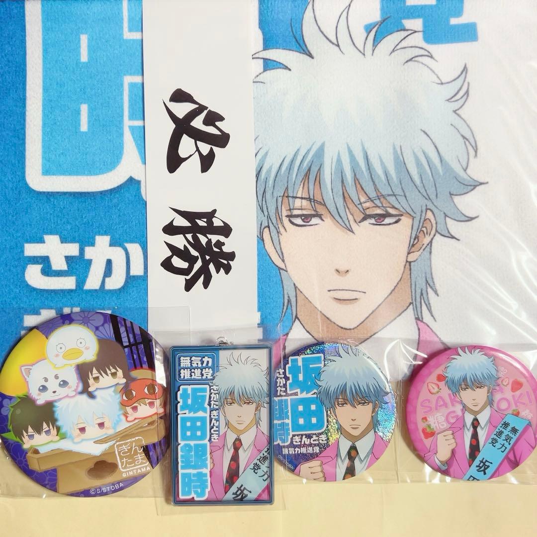 【銀魂】坂田銀時 選挙風 缶バッジ アクキー タオル 描き下ろし 坂田銀時 フルカラーハンドタオル 小窓から覗く景色Ver