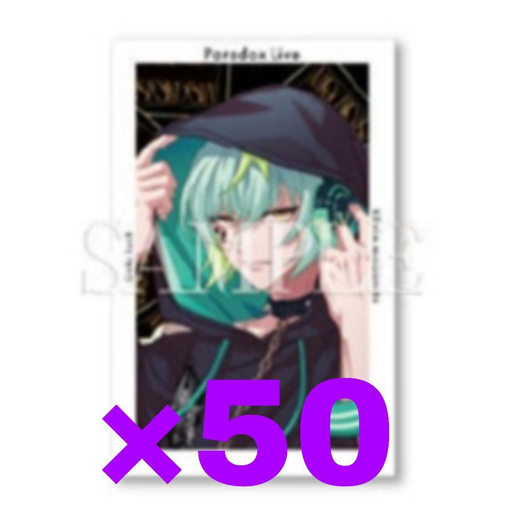 パラライ　Gプリ　御子柴　賢太　SD 御子柴 賢太 - パラライ6周年記念バトルカード - SPECIAL - Paradox
