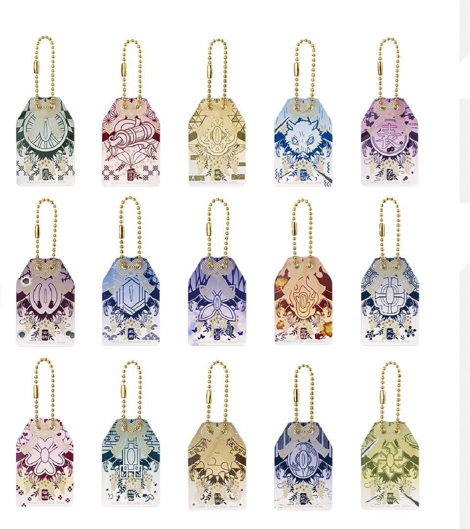 鬼滅の刃　一番くじ　御守風アクリルチャーム　コンプリート　全15種セット