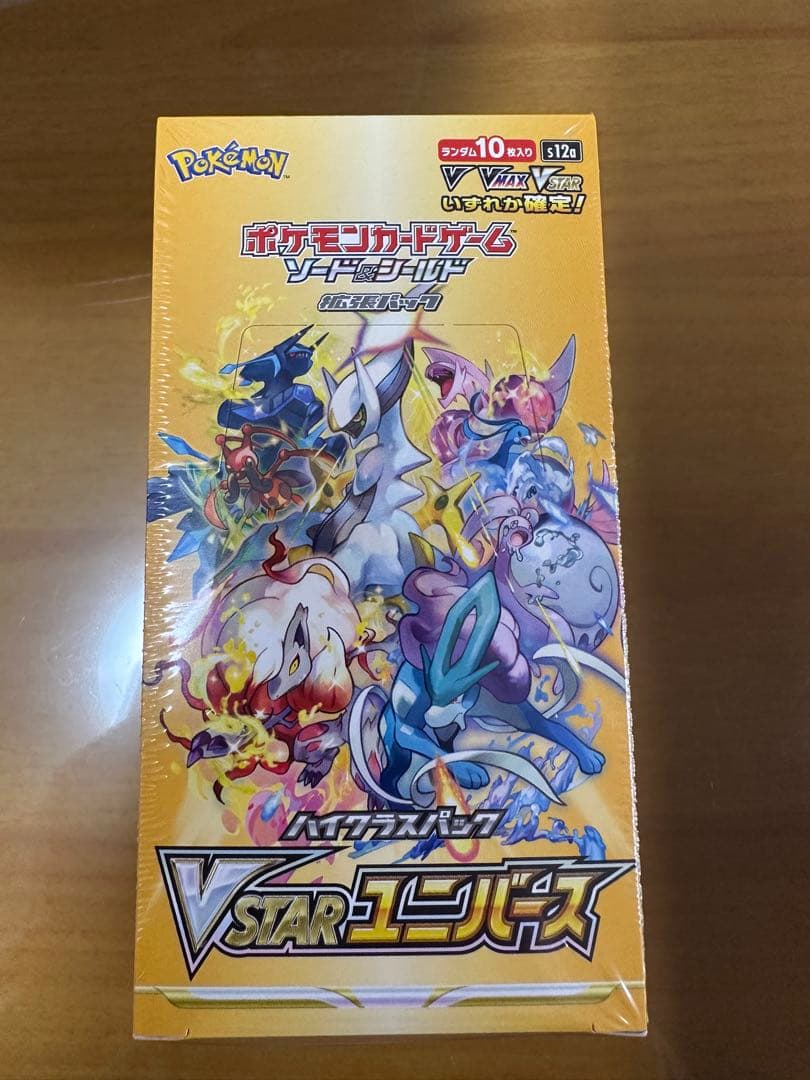 ポケモンカードゲーム VSTARユニバースbox シュリンク付 未開封