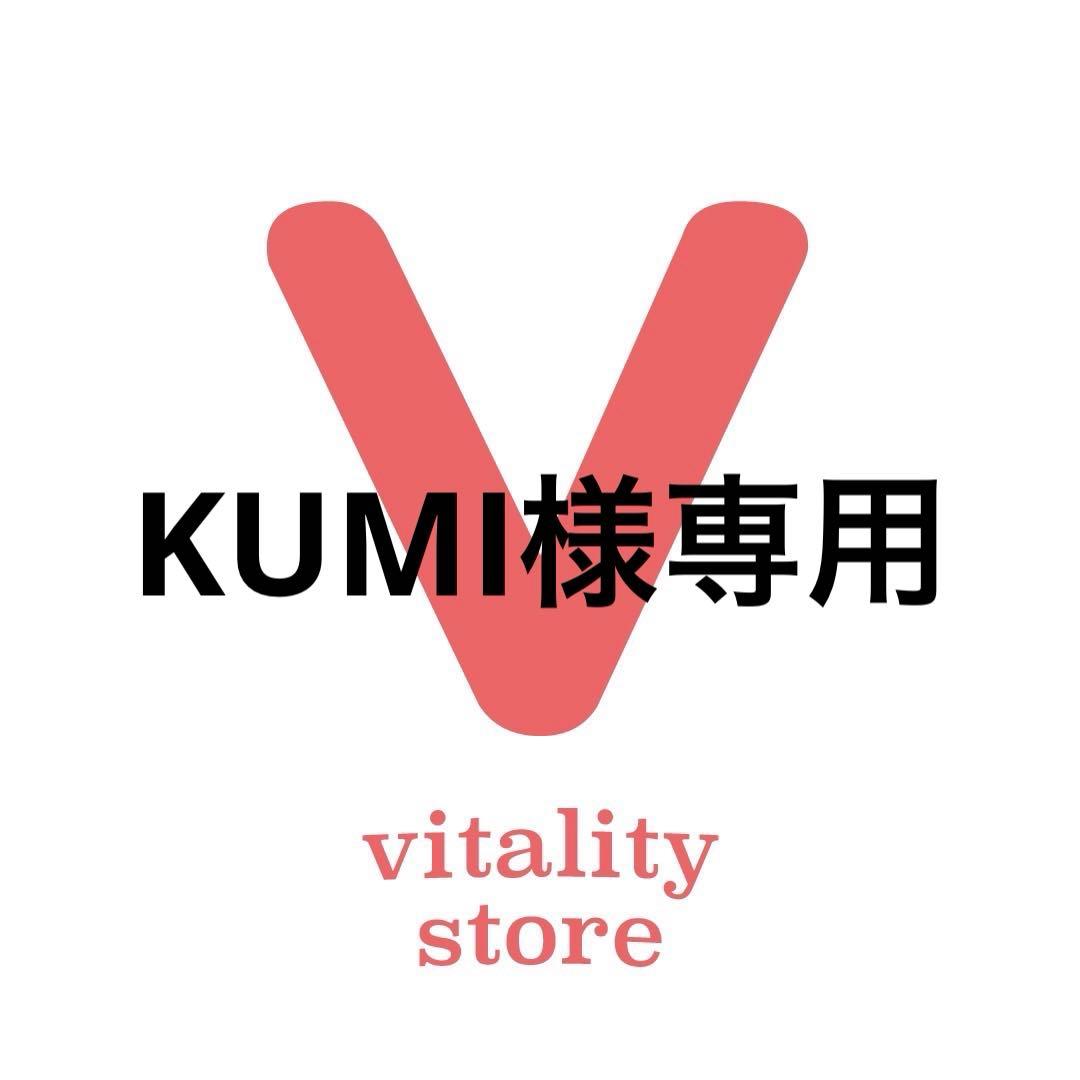 新品未開封【送料無料】銀座まるかん 大セレブスプレー 美容液　2本