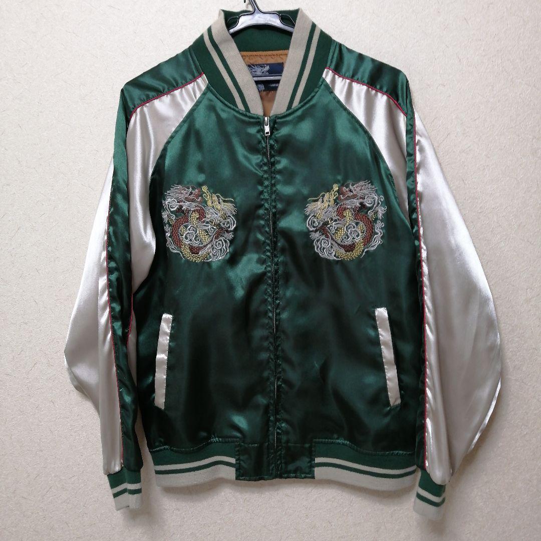 スカジャン  刺繍 グリーン