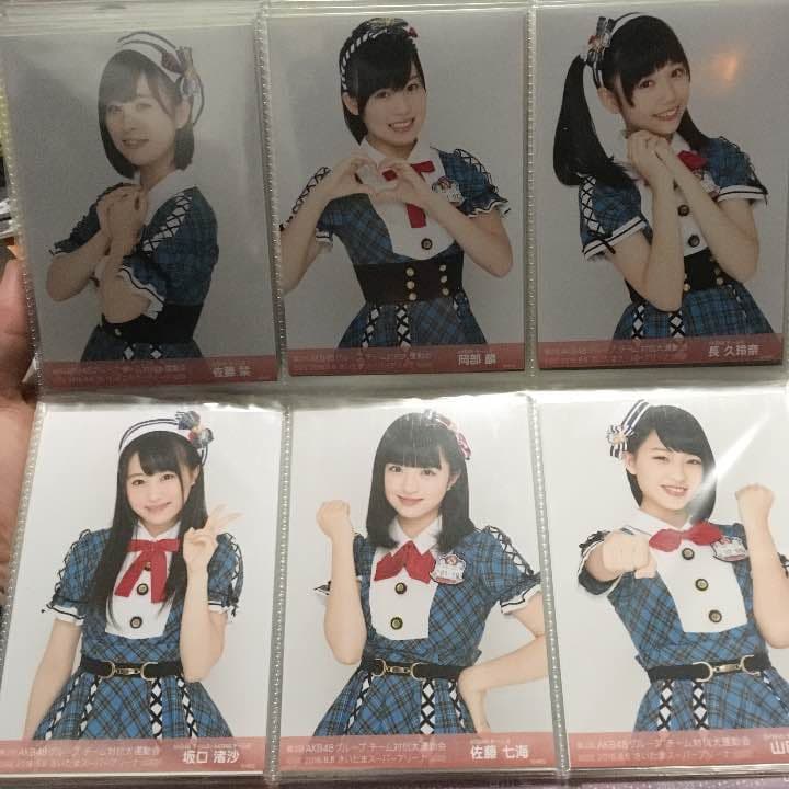 AKB48グループ 大運動会 チーム8 生写真 AKB48大運動会」より、チーム8の大縄跳びの様子。 [画像ギャラリー 1