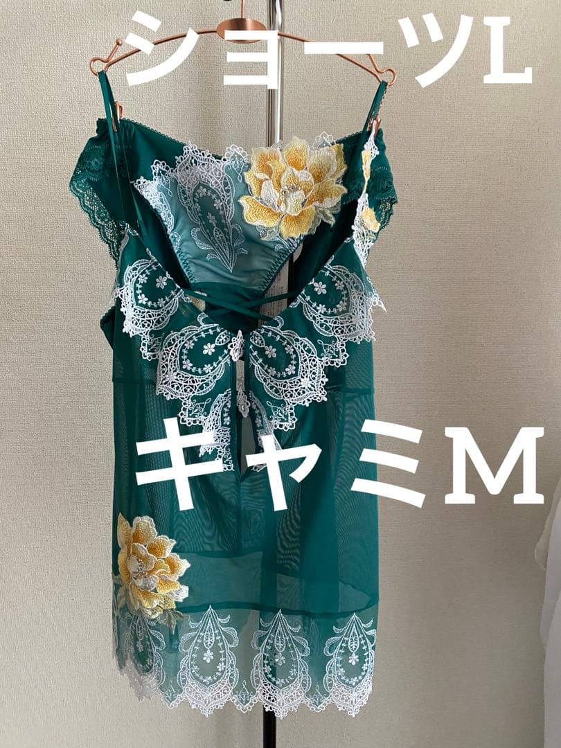 サルート 68G 夕陽の余韻に抱かれて キャミソール Mと ショーツL 新品 店舗限定】サルート☆夕陽の余韻☆68G☆ソング/Tバック☆Mサイズ☆IV