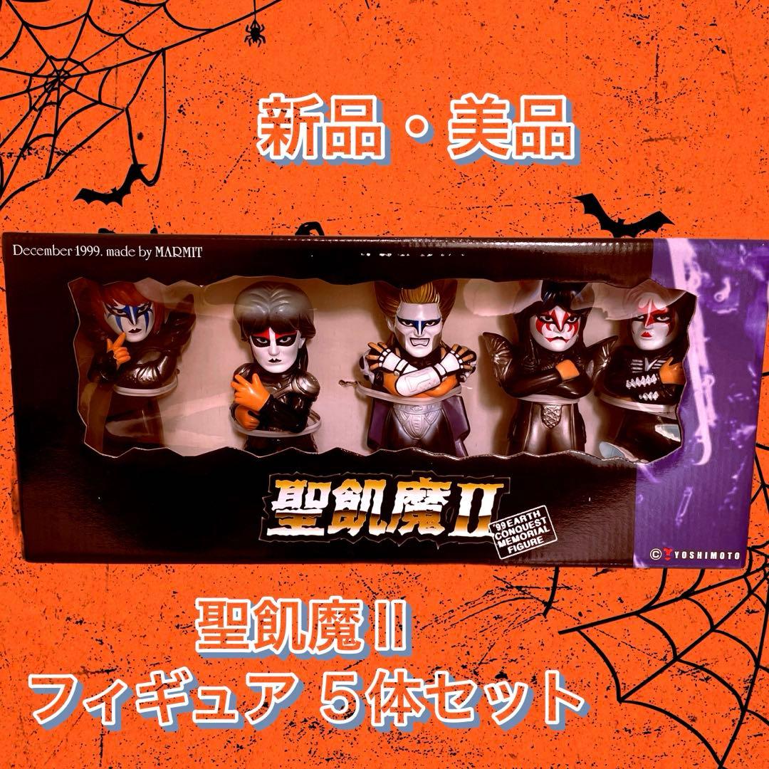 s*y様 【新品・美品】　聖飢魔Ⅱ　フィギュア５体セット マーミット　ソフビ s*y様 【新品・美品】 聖飢魔Ⅱ フィギュア5体セット マーミット