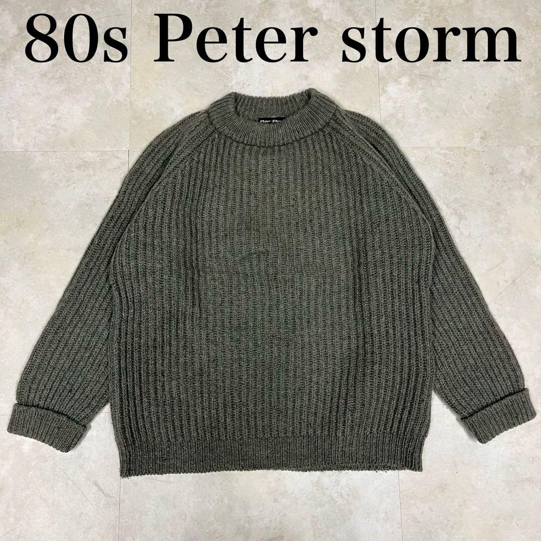 N*S様 80s Peter storm オイルドウールニットセーター イギリス