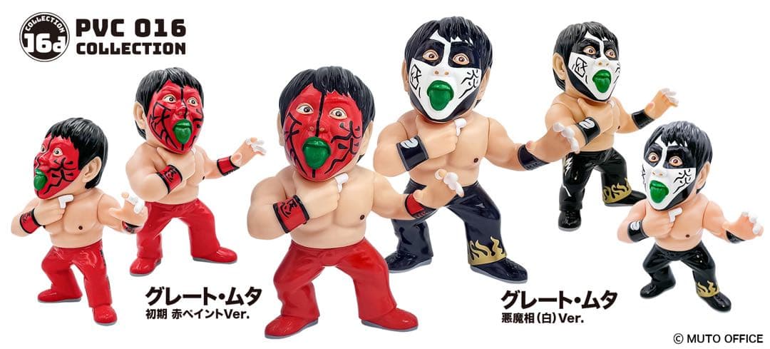 16dソフビコレクション☆グレート・ムタ 初期 赤ペイント& 悪魔相（白