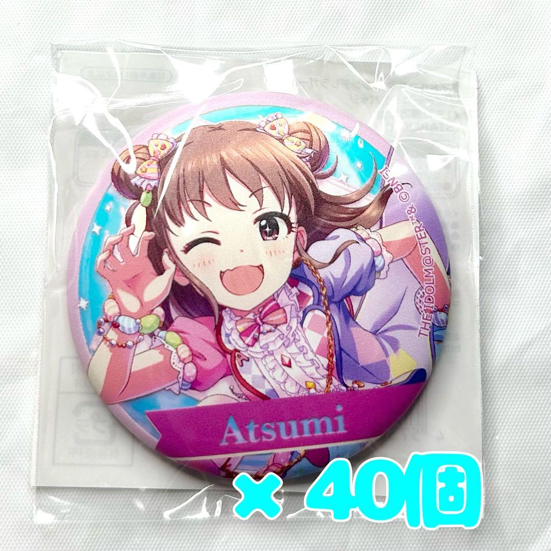 棟方愛海 缶バッジ 40個