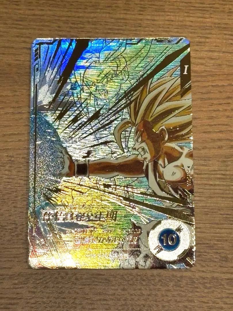 ドラゴンボールスーパーダイバーズ　SDV5-008 パラレル 孫悟飯:少年期