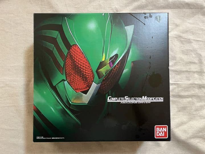 絶版　CSMアマゾンズドライバー　輸送箱未開封新品　仮面ライダーアマゾンズより