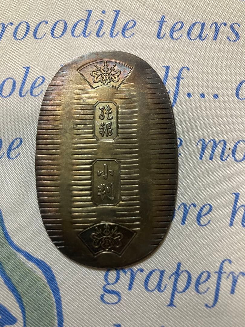 徳力　純銀　小判　silver1000