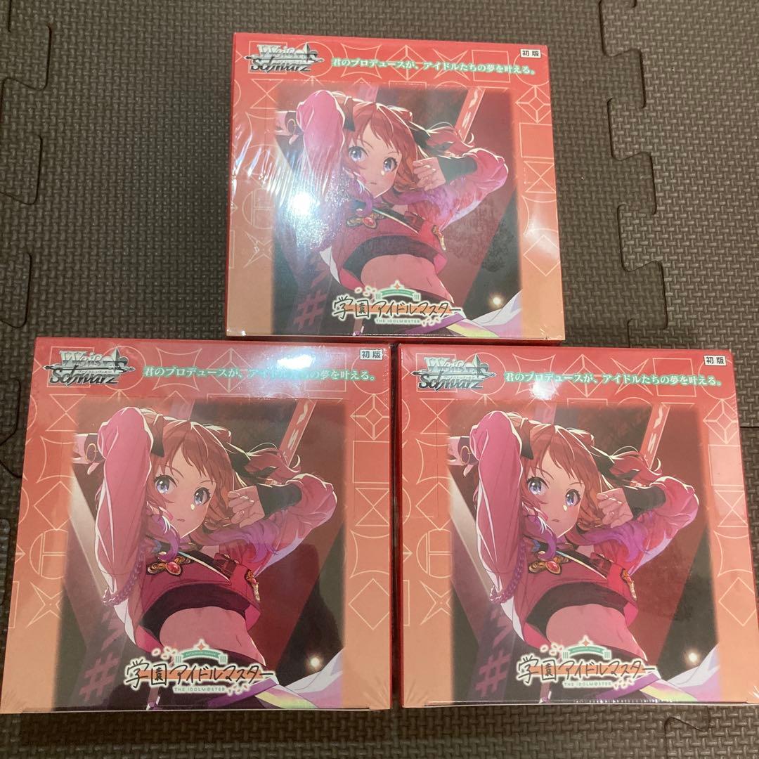 学園アイドルマスター　学マス　ヴァイス 未開封3box シュリンク付き