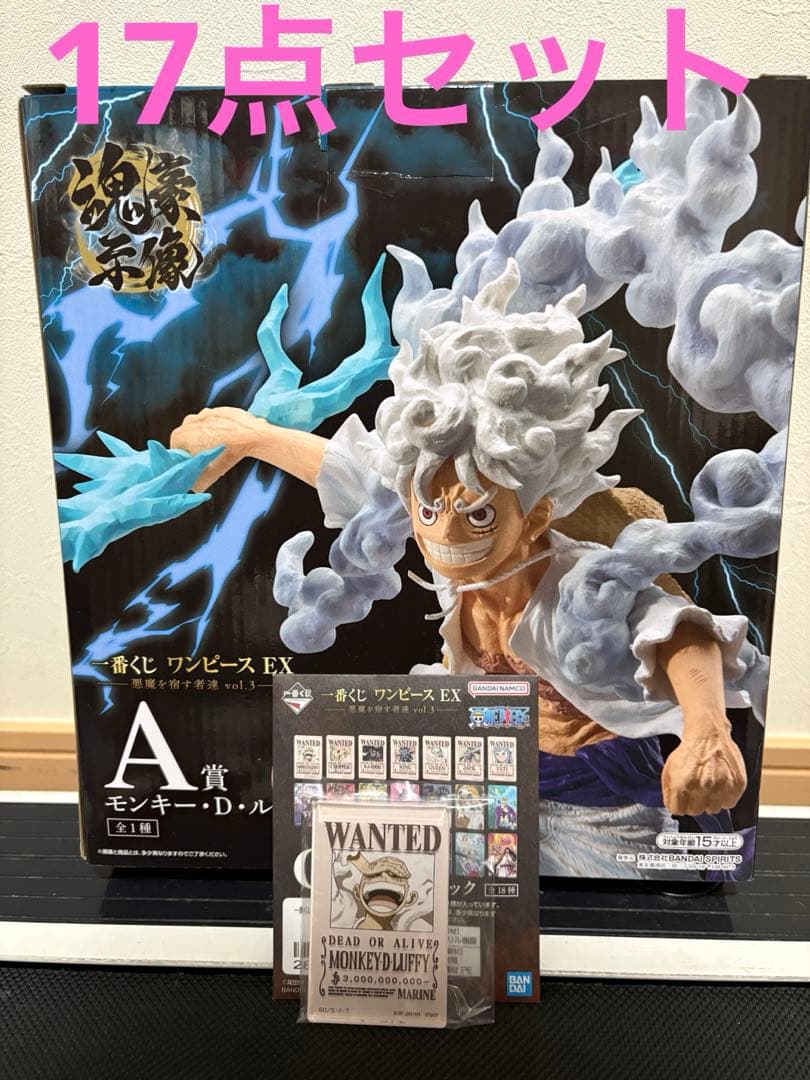 一番くじ　ワンピース　EX悪魔を宿す者達　フィギュア　A賞ルフその他下位賞セット