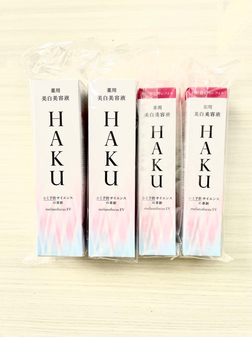 HAKUメラノフォーカスEV 美容液　本体2個、レフィル2個　バーコード付き