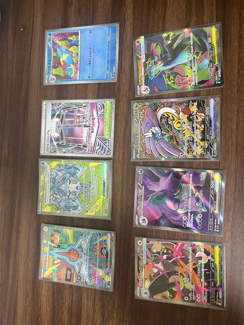 ポケモンカードセット SR.SAR. 8枚 状態A-】オーガポンいどのめんex SAR (208/187) [SV8a] の通販・買取