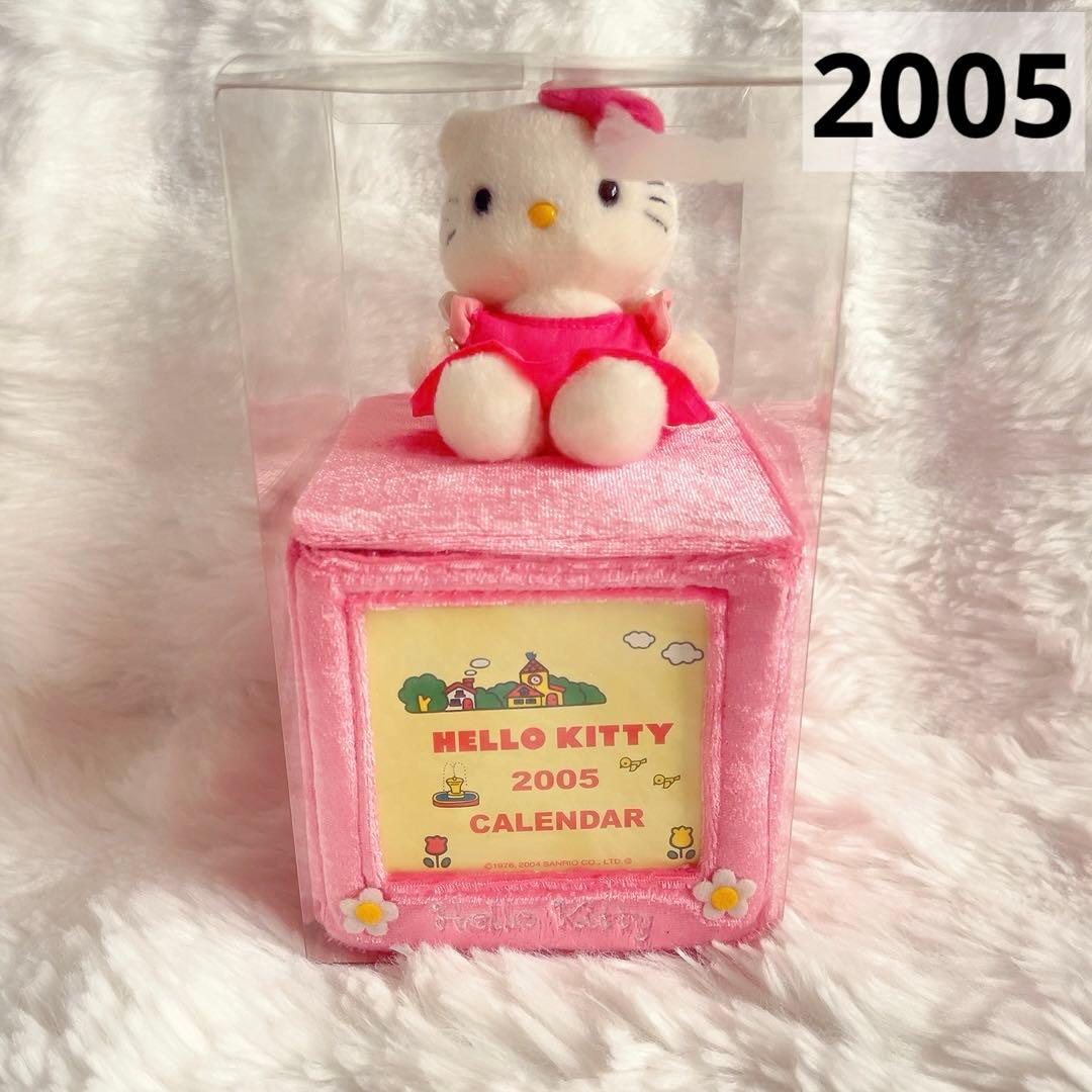 希少レア　ハローキティ　エンジェル　ぬいぐるみカレンダー2005 レトロ　ケース