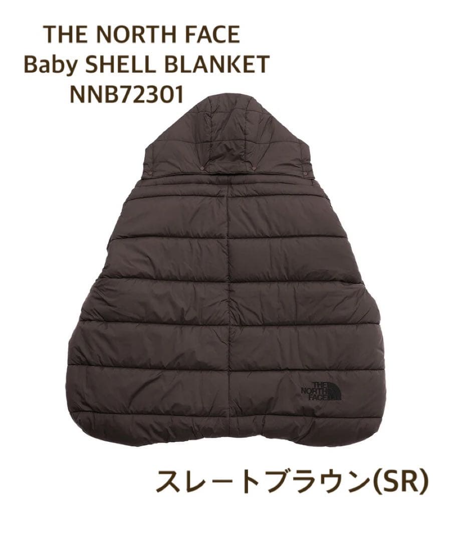 THE NORTH FACE ベビー シェル ブランケット ブラウン 新品未使用