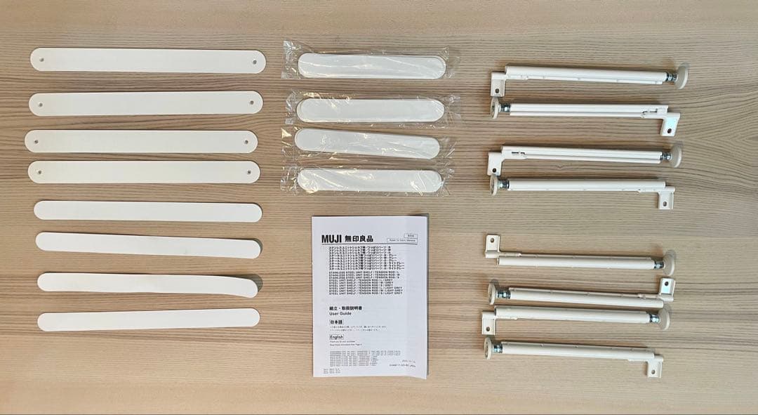 無印良品 スチールユニットシェルフ用つっぱりパーツ・大・ライトグレー　　4セット