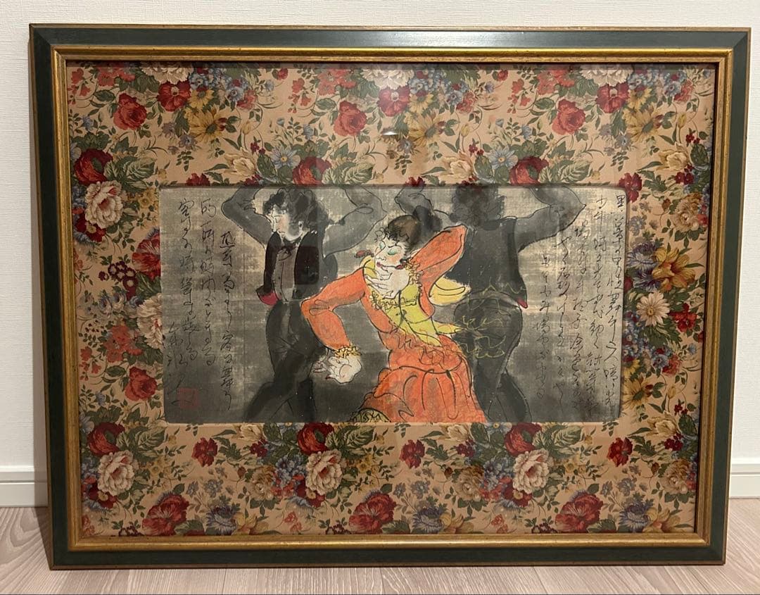 勝田深氷 「舞台の人々」　日本画