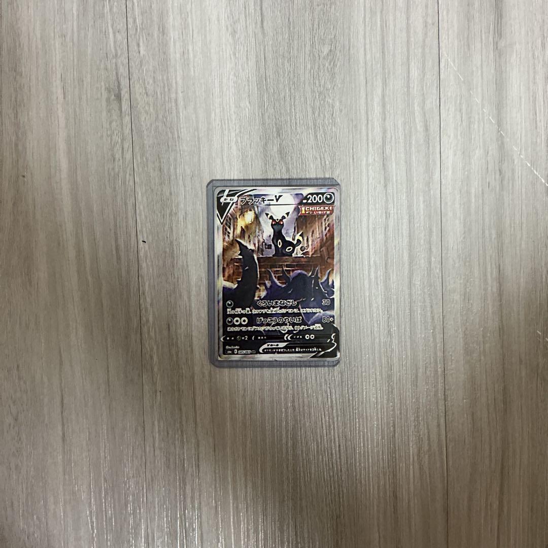 ポケモンカード ポケモンカードゲーム】コライドンex【RR】 [sv4a]114 [sv4a]ハイ