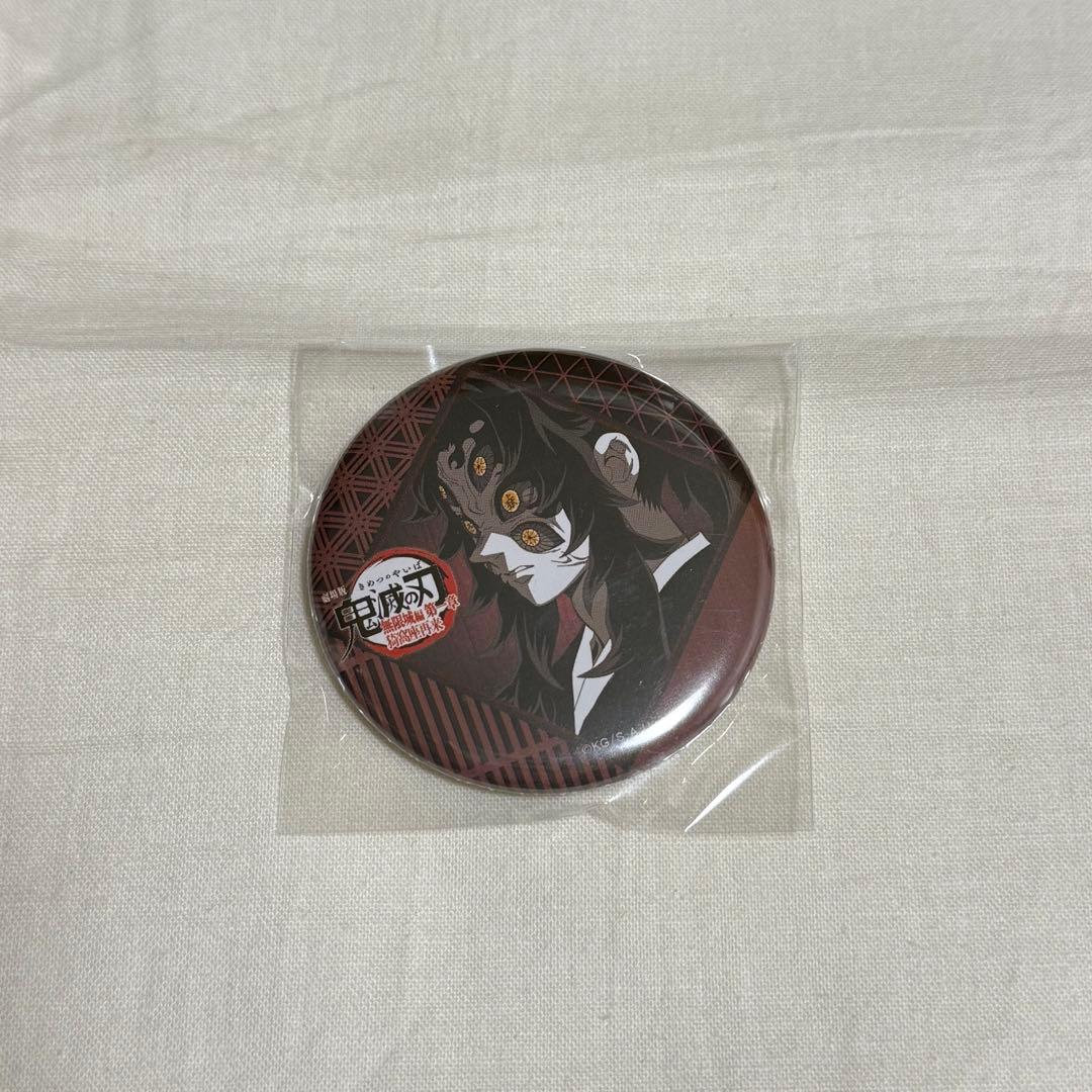 鬼滅の刃 ufotable ダイニング お楽しみくじ 缶バッジ 黒死牟 - メルカリ