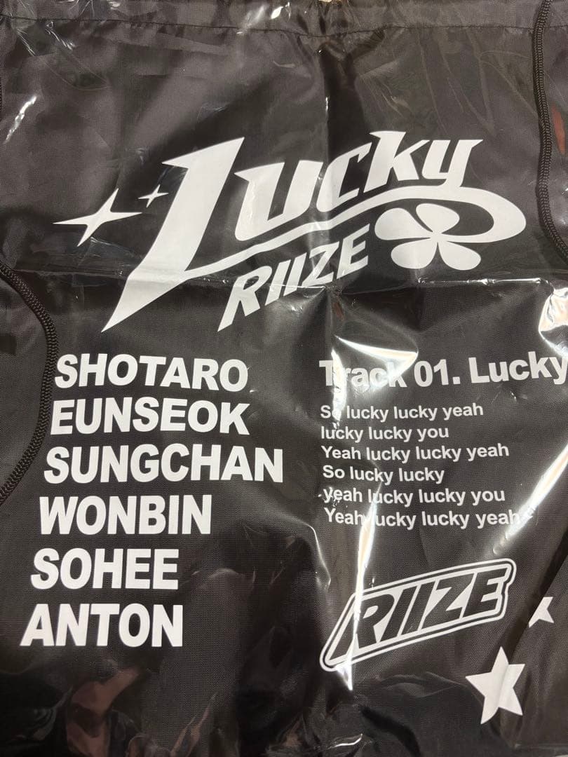 RIIZE lucky ジムサック ナップサック - メルカリ