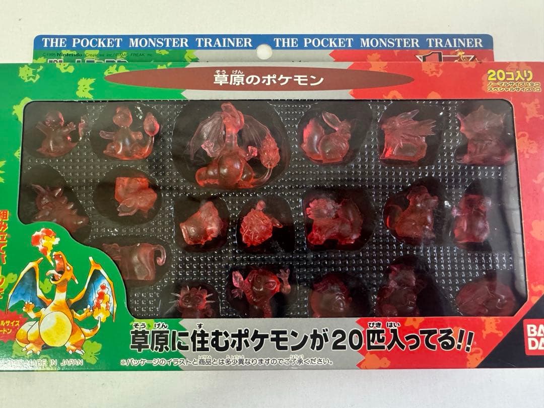 希少 ポケモン 初期 ポケモンボックス フィギュア 1〜8 フルコンプ新品