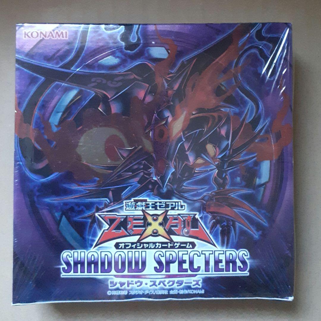 遊戯王　SHADOW SPECTERS　未開封BOX　シャドウスペクターズ